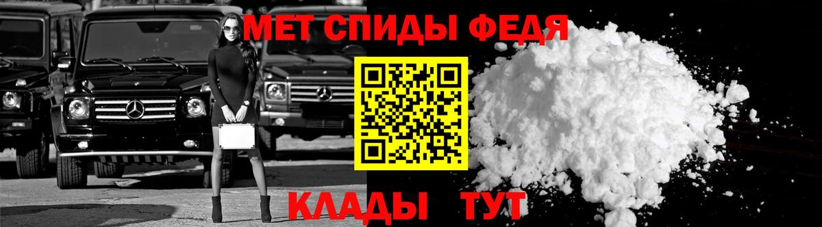 Тосно  АМФЕТАМИН Premium  Вход с VPN 