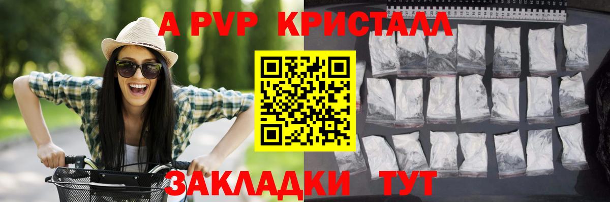 Alfa_PVP СК КРИС  Alfa_PVP мука  Вход с VPN  Тосно  A PVP VHQ 