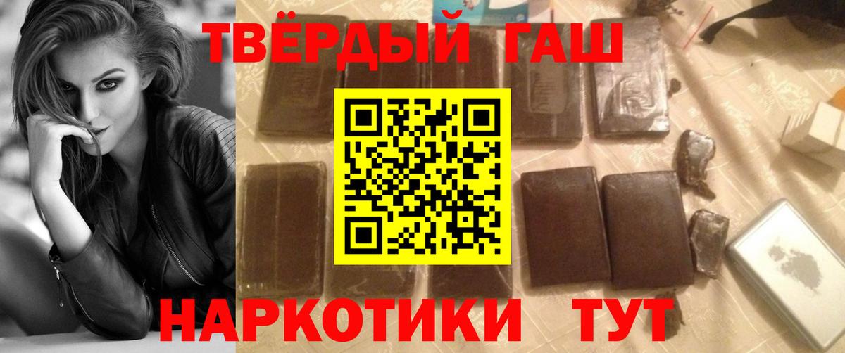 Марихуана  Вход с VPN  LSD-25  Тосно  Меф МЯУ МЯУ кристаллы  ГАШИШ 