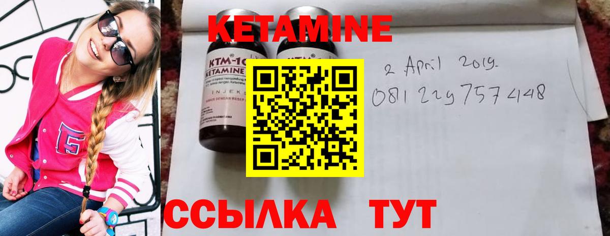   tor  Вход с VPN  Тосно  КЕТАМИН VHQ 