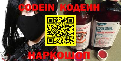 мяу мяу кристалл Обь