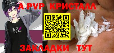 ALPHA PVP Нягань