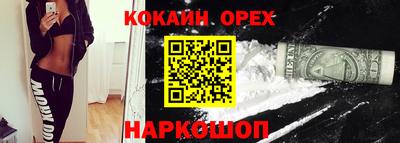 а пвп мука Обнинск