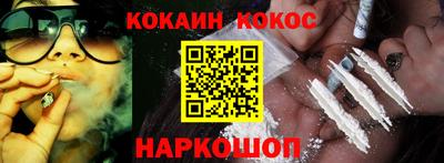 мяу мяу кристалл Обь