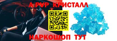 а пвп мука Обнинск