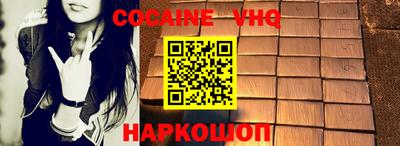 ALPHA PVP Нягань