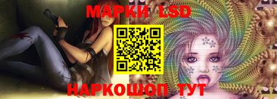 мяу мяу кристалл Обь