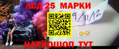 мяу мяу кристалл Обь