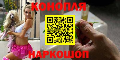 мяу мяу кристалл Обь