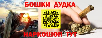 а пвп мука Обнинск