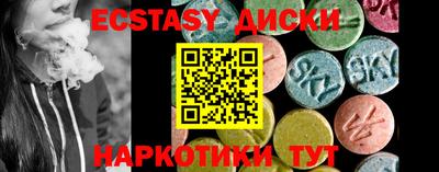 мяу мяу кристалл Обь