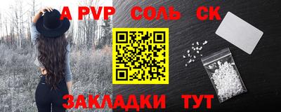 ALPHA PVP Нягань