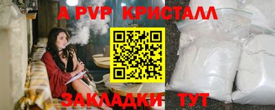 ALPHA PVP Нягань