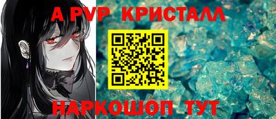 а пвп мука Обнинск