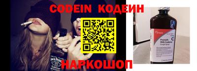 мяу мяу кристалл Обь