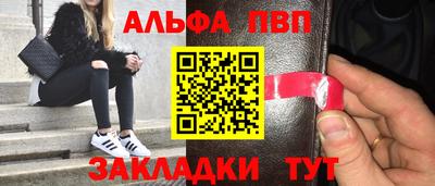 ALPHA PVP Нягань
