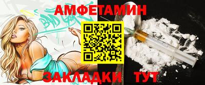 мяу мяу кристалл Обь