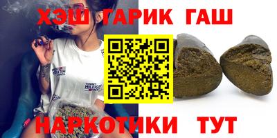 мяу мяу кристалл Обь