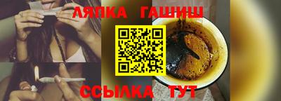 а пвп мука Обнинск