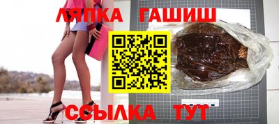 мяу мяу кристалл Обь