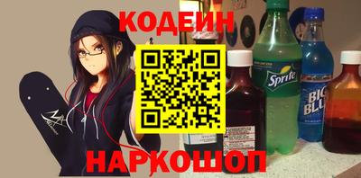 а пвп мука Обнинск