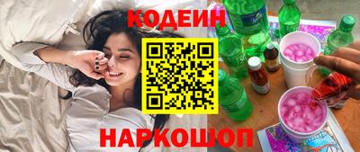 мяу мяу кристалл Обь