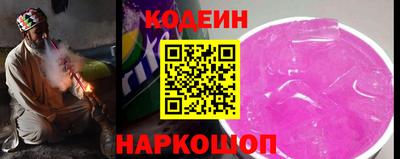 мяу мяу кристалл Обь