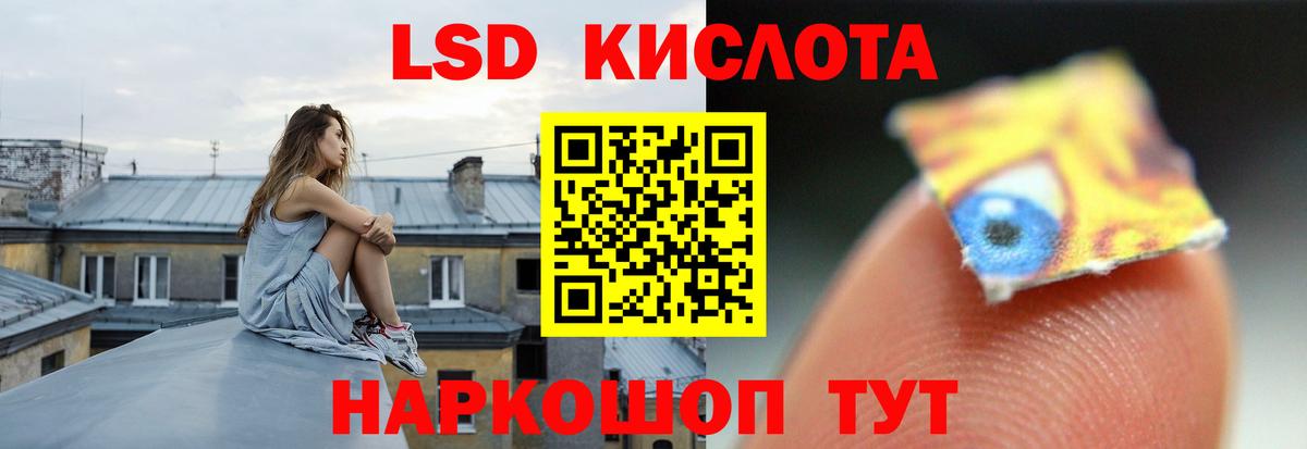 ЛСД экстази ecstasy  Вход с VPN  Лсд 25 экстази кислота  Тосно 