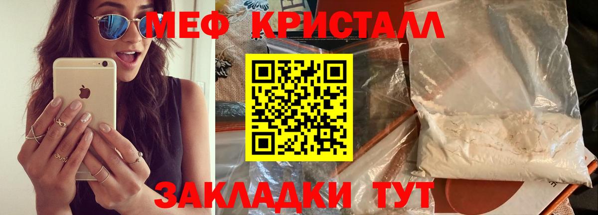 Тосно  Мефедрон 4 MMC  Меф  Вход с VPN  МЕФ 4 MMC 
