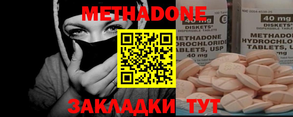 КОКАИН Тосно