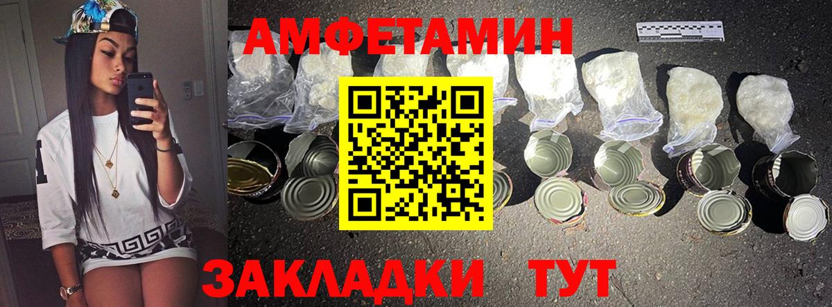 Метамфетамин витя  Вход с VPN  Тосно 