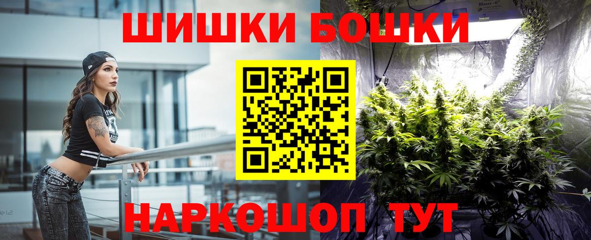 Конопля сатива  Конопля марихуана  Марихуана планчик  Вход с VPN  Тосно 